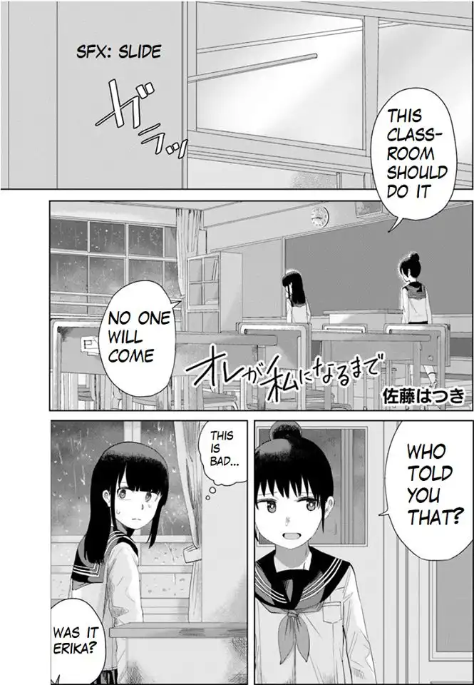 Ore ga Watashi ni Naru made Chapter 26 1